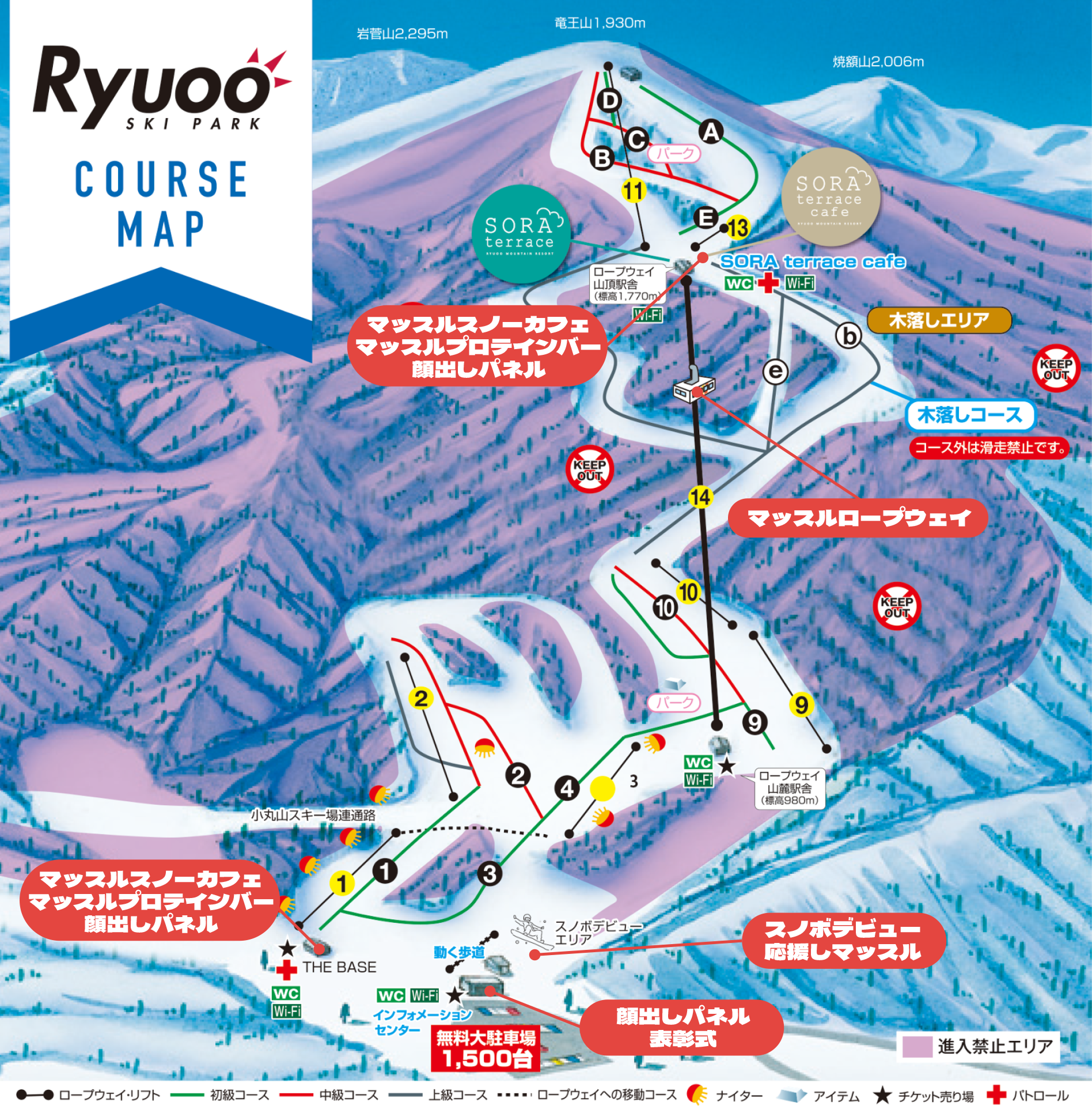 Ryuoo COURSE MAP